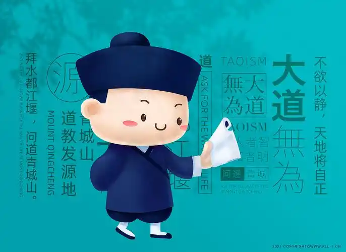 青城山的小道士ip形象|平面|ip形象|loritsao - 原创作品 - 站酷