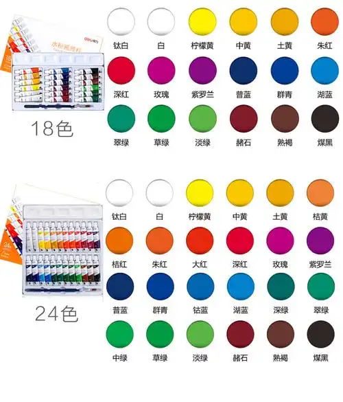 颜料画初学者小学生用装儿童幼儿园安全无毒绘画工具可水洗调色盘水粉