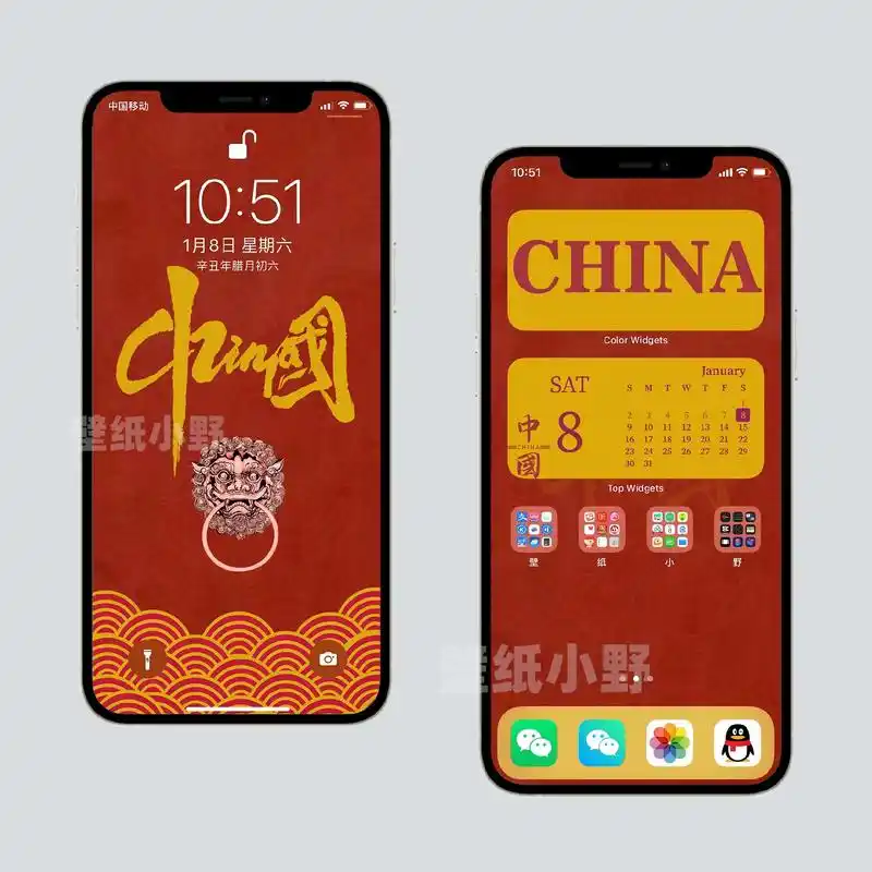 壁纸 #壁纸潮图 #中国风 没有理由不安排的手机主题壁纸 - 抖音