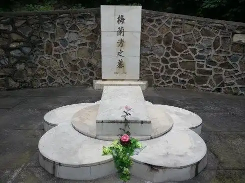 梅花相伴,万花山长眠:寻访一代京剧大师梅兰芳墓地!