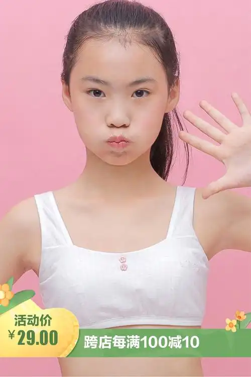 女孩 strong>发育期 /strong>11/15/16岁纯棉内衣小背心初中学生少女