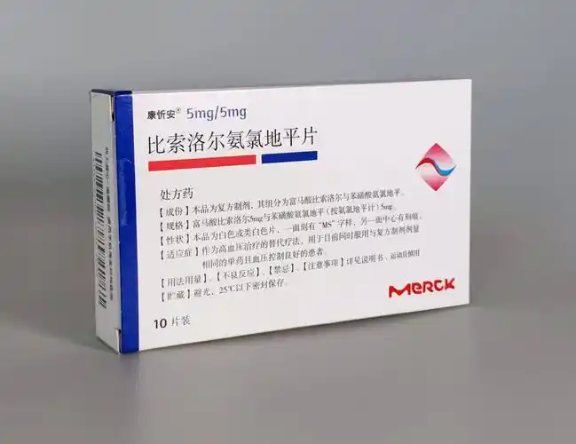 比索洛尔氨氯地平片