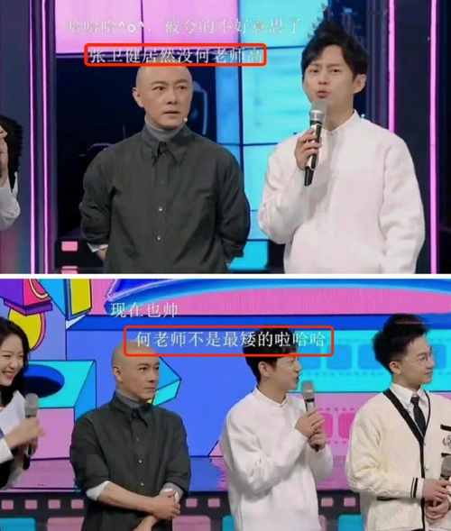 港圈的矮个天王个个身高不足1米7郭富城更是矮到离谱