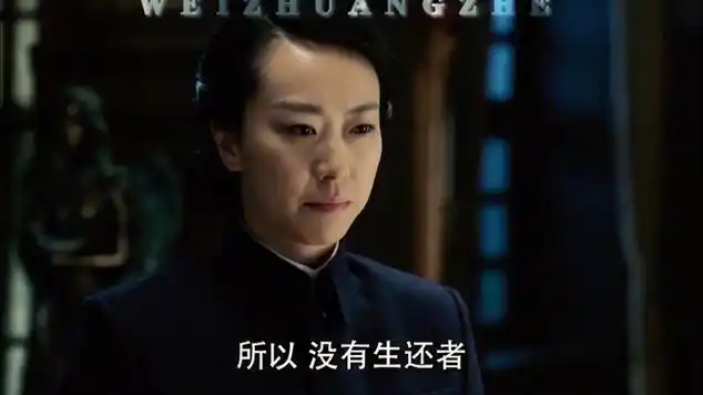 我快笑出声了|影视混剪|伪装者|明楼(电视剧《伪装者》中人物)|谍战片