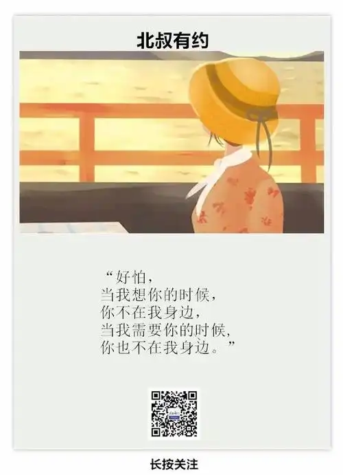 当我需要你的时候你在哪