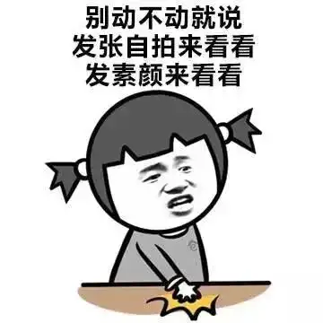 忍住坚决不动零嘴表情包 - 表情图