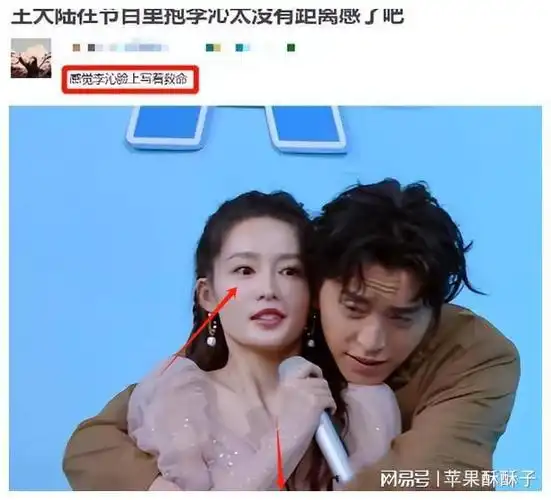 女星混娱乐圈有多惨,被占便宜,"咸猪手",也只能在边上陪笑|杨幂|李沁