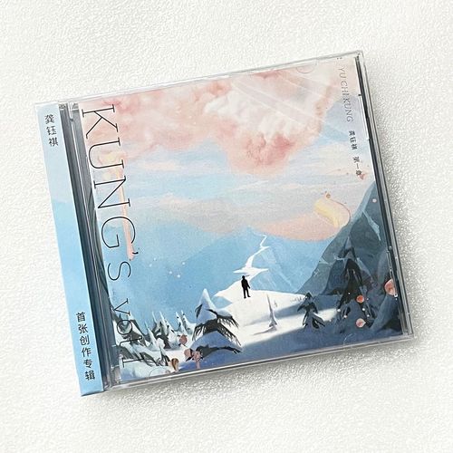 苏打绿-阿龚 龚钰祺 首张创作专辑《第一章 kungs vol.1》cd