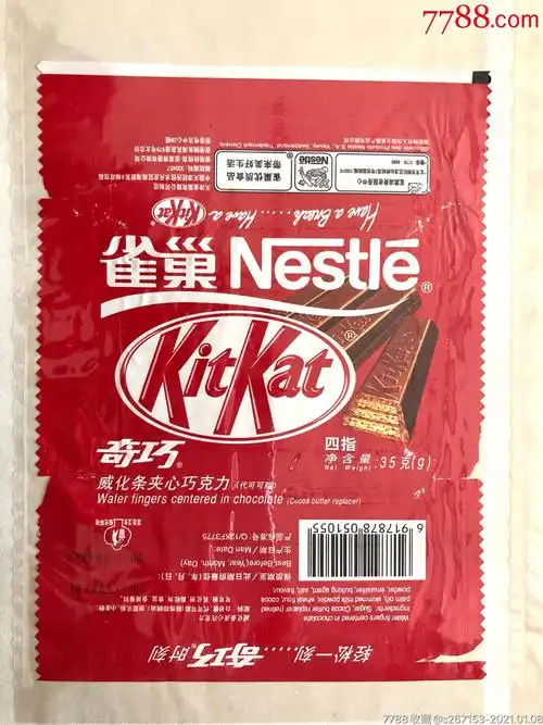 雀巢威化巧克力纸