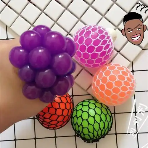 减压球学生发泄玩具儿童捏捏球神器葡萄发泄球解压捏捏乐挤压优惠券