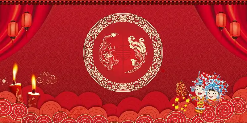 红色喜庆中国风灯笼中国式结婚展板背景中式婚礼背景
