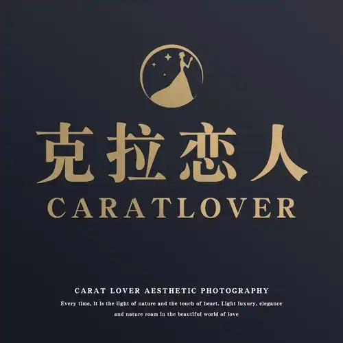 克拉恋人婚纱摄影(苏州)