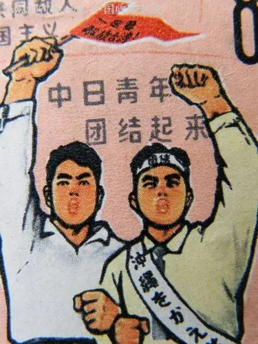 中日青年友好大联欢1965