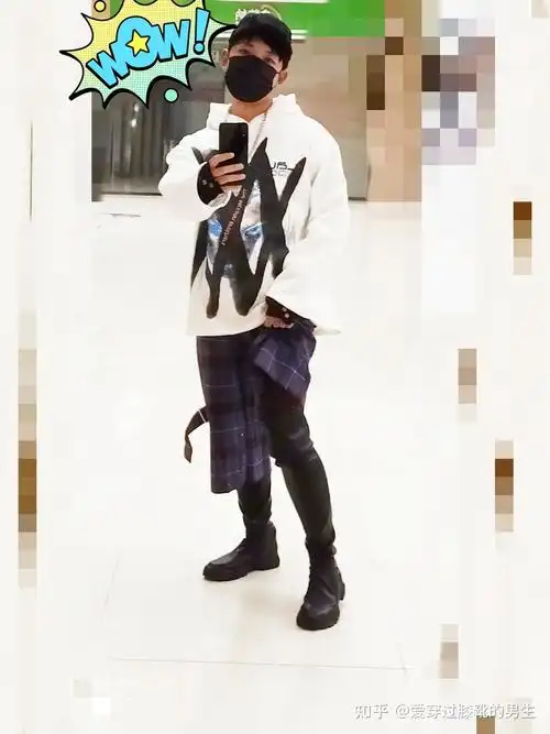 男生穿过膝长靴是怎样一种体验? - 知乎