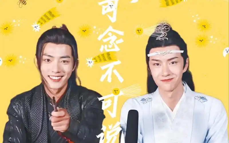 【博君一肖】蓝湛合集-陈情令两周年快乐