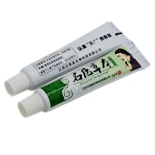 名医草本抑菌乳膏 药店 诊所 个人 地摊 进货