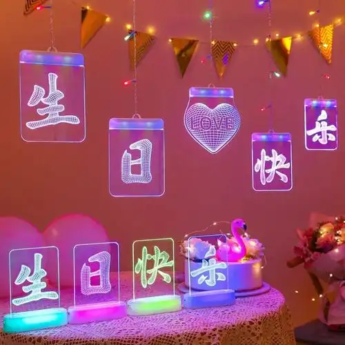 生日快乐led装饰灯happy birthday灯串发光字母挂灯房间布置道具