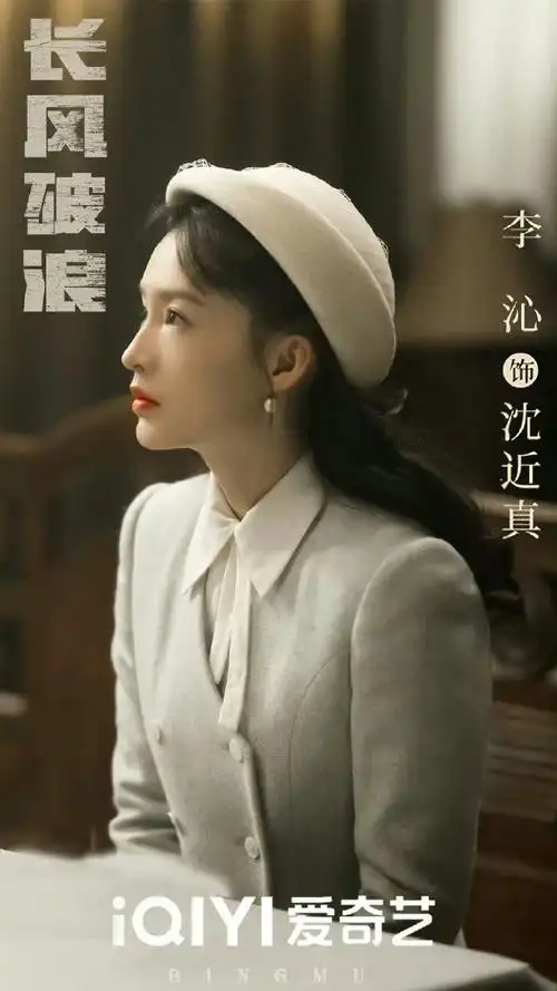 李沁沈近真高空射击好帅##李沁新剧高空旋转狙击镜头