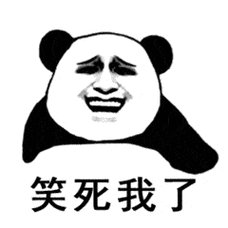 捂脸大笑gif笑死我了gif拍脸gif搞笑gif