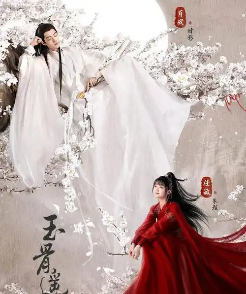 今年的九部古装爆剧,成毅肖战杨紫罗云熙,你们看过几部呢?