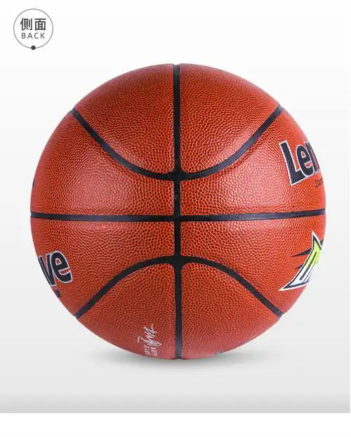 兰威室外篮球7号青少年标准训练专用pu耐磨6号女学生5号儿童用球