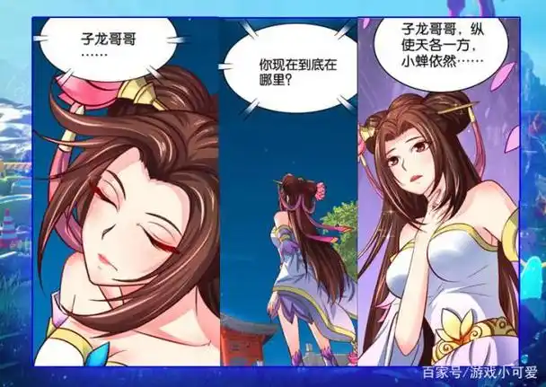 王者荣耀:吕布新皮肤曝光,预计6月16日上线,跟貂蝉赵云有关系