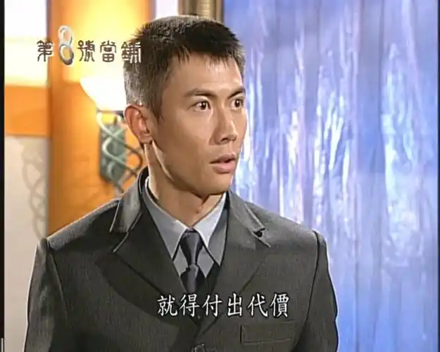 第8号当铺高寒43集cut1