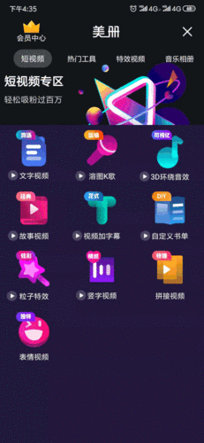 老匡快手3个涨粉卖货新玩法2分钟学会速看