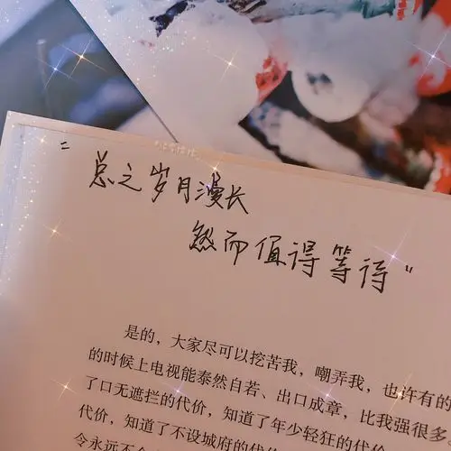 nuno_  2020年7月24日 22:56   关注  励志 努力 高考句子 中考文案