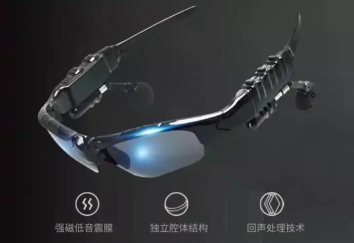 《跑男》都在戴的黑科技眼镜,竟然还能听歌,通话,聊天!老司机必备!