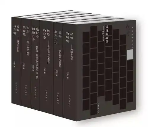 陆颖墨 著《小岛》