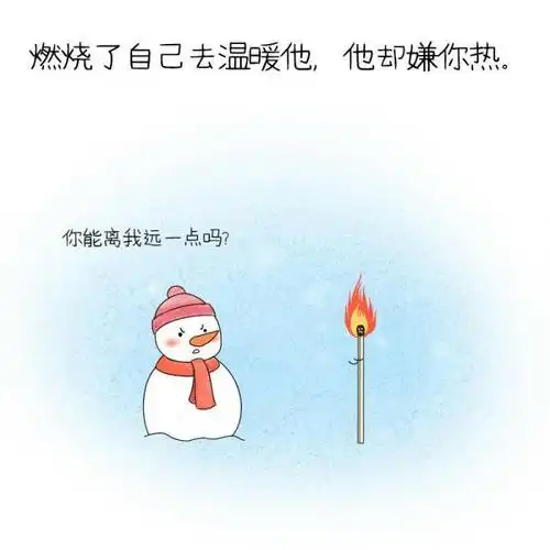 是个很强大的词                他代替了所有的一言难尽