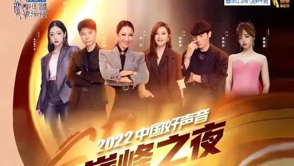 被骂惨的中国好声音,开始全面反击?呵,资本的力量果然强大