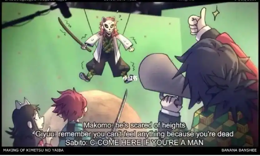 鬼灭之刃小剧场11