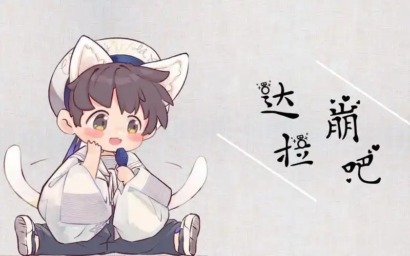 【卡通动画】周深《达拉崩吧》live,极度舒适,全程踩点,嗨就完事儿!