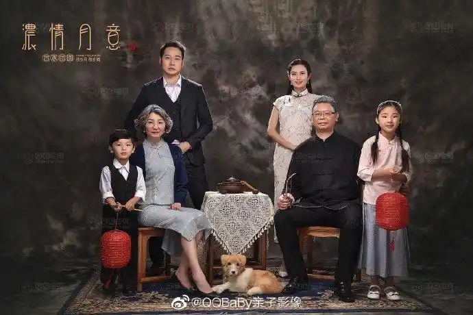 三代同堂的全家福拍中式风格太惊艳了