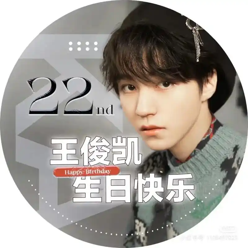 王俊凯 螃蟹们头像安排起来,提前祝凯凯生日快乐(开学没手机 - 抖音