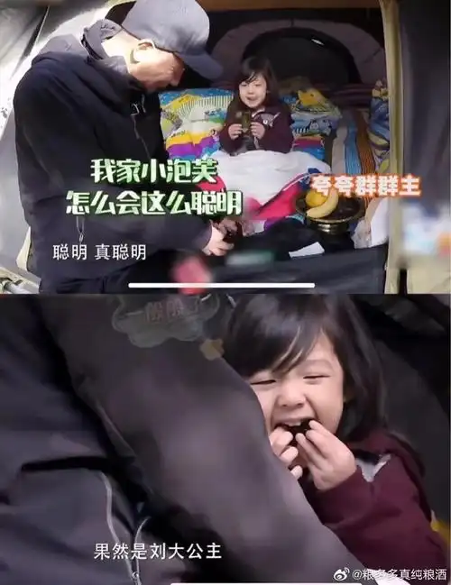 离婚2年后黄晓明自曝想生女儿网友有点突然但是我们都懂