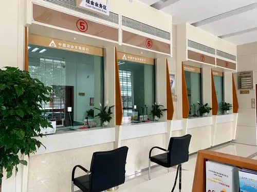 其它 中国农业发展银行祁阳县支行喜获"四星级网点" 写美篇营业厅实现