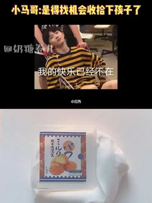 祺鑫  #风年  #祺鑫热恋一百年#马嘉祺  #丁程鑫  #刘耀文  #宋亚轩