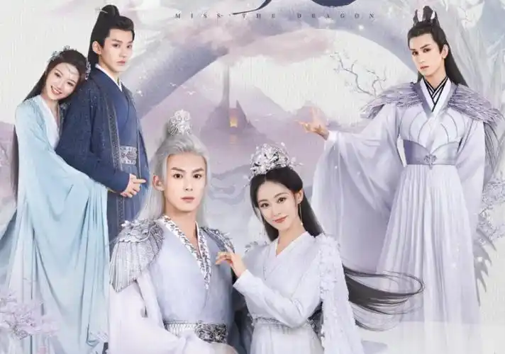 《遇龙》演员表有哪些?