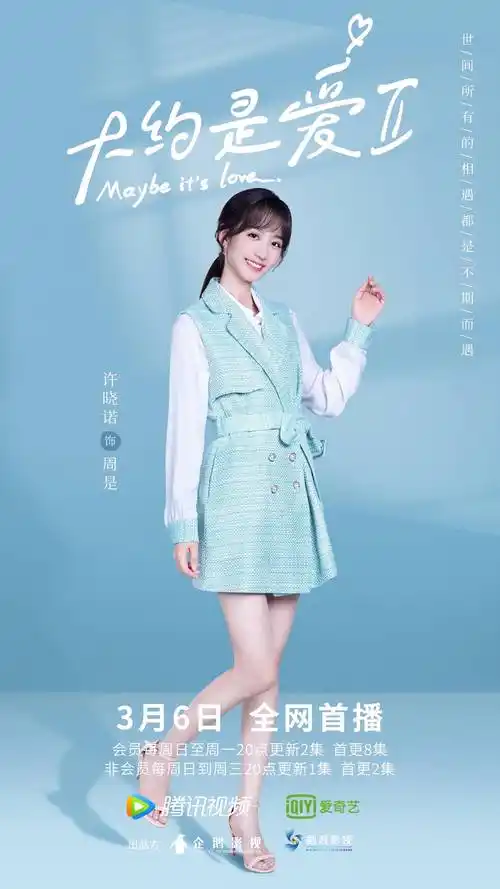 大约是爱2迅雷bt完整下载136gb268gbmkv完整加长版1280p资源已更新