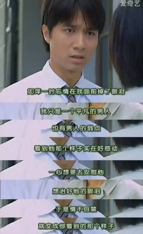 双眼啊,但依萍可没有那么好糊弄,直接点名书桓所谓的"男人的虚荣心"