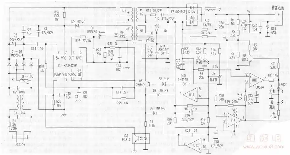 台铃电动车充电器电路图