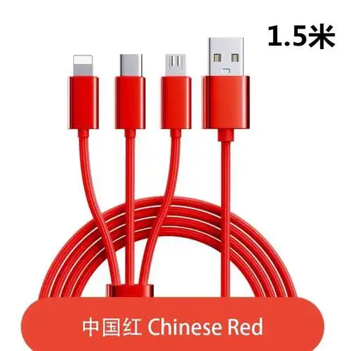 三合一充电器数据线智能手机通用快充2a安卓多用功能多头一拖三充电头