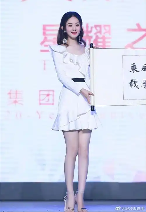 赵丽颖"少女腿"