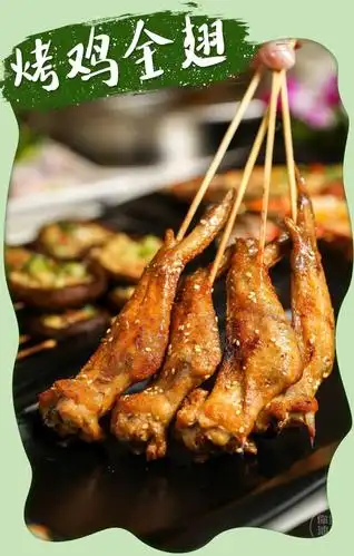 烤鸡全翅外皮金黄酥脆 一口咬下去,丰盈的汁水就往外冒!