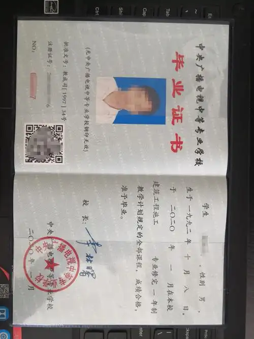 深圳龙华正规全日制中专学历在哪里报名需要多久拿证