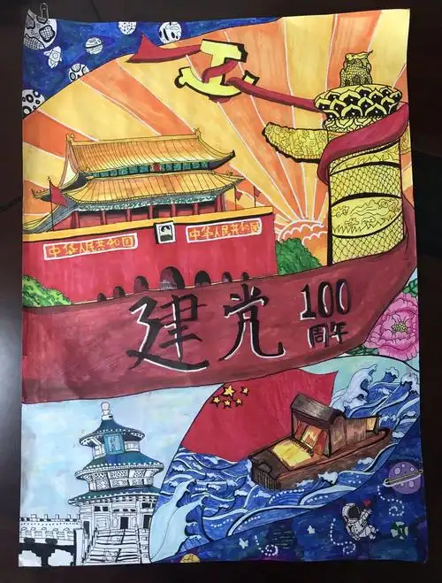 "薪火相传跟党走"--德清亲子家庭一起守护红色根脉