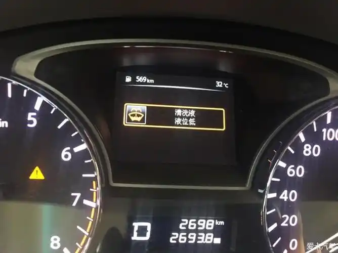 > 2016款 2.0l天籁清洗液液位低